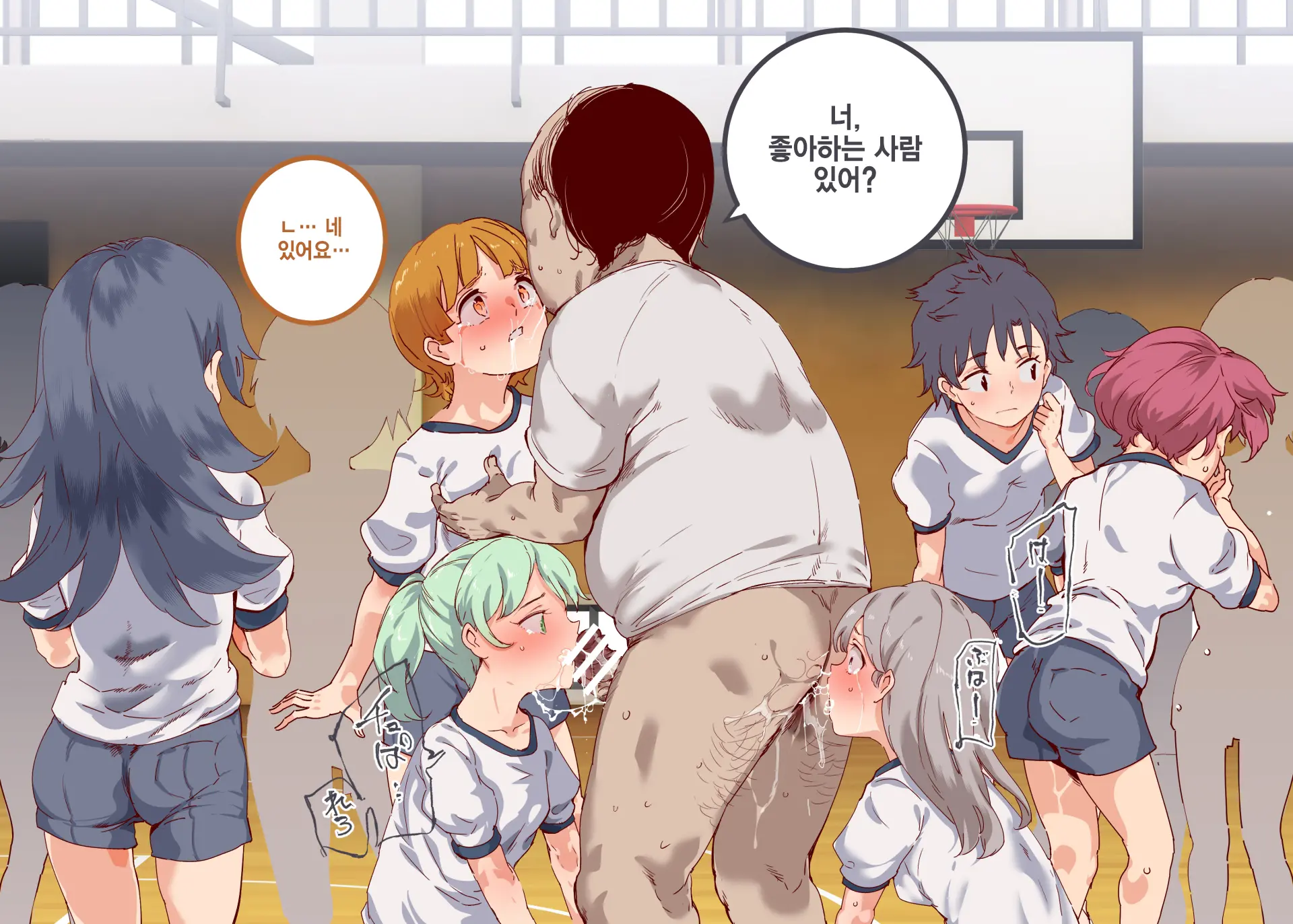 Ore Ga Nani Shitemo Atarimae No Machi ~Minna No Maede Shojo Wo Okashimakutte Mo Dare Mo Kinishi Masen~